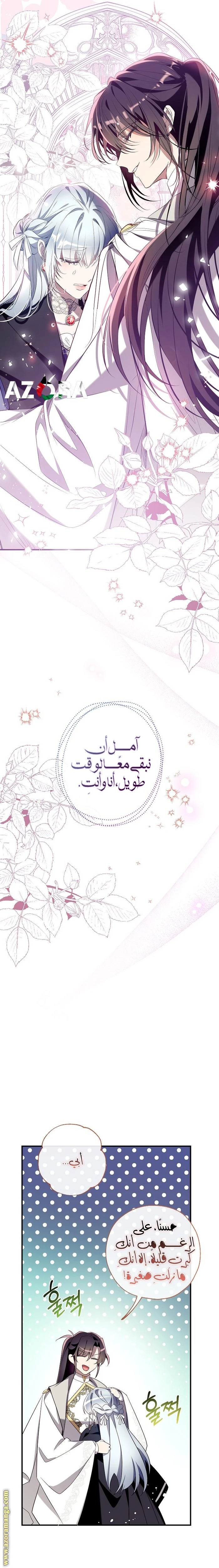 الصفحة 20