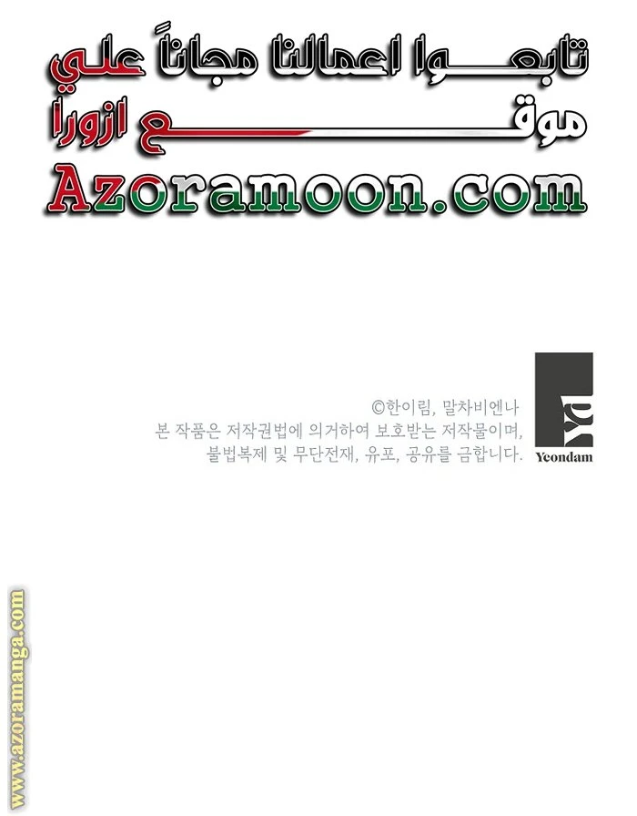 الصفحة 29