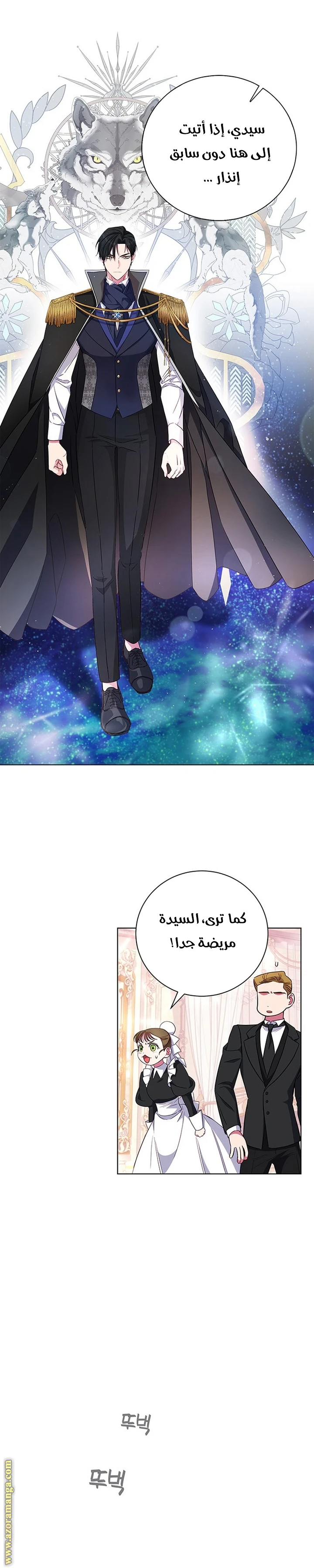 الصفحة 6