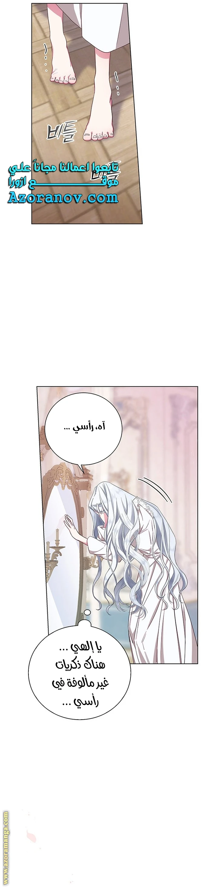 الصفحة 12