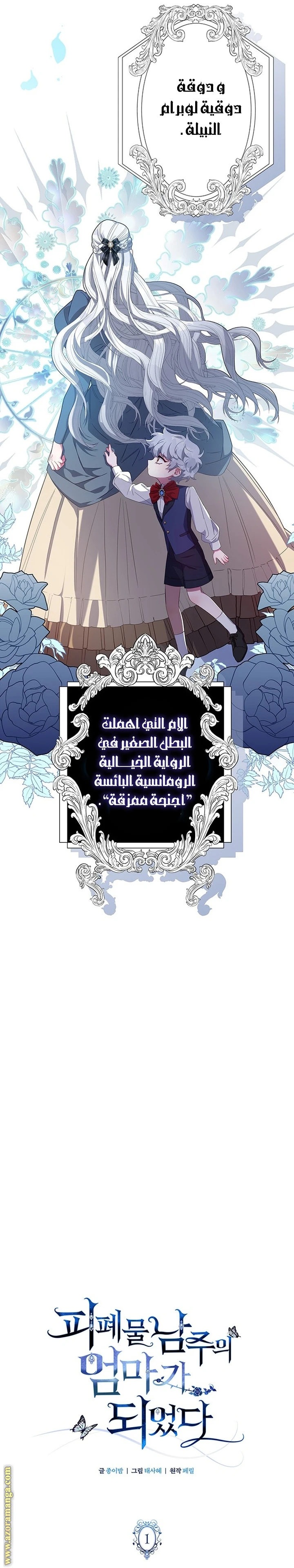 الصفحة 15