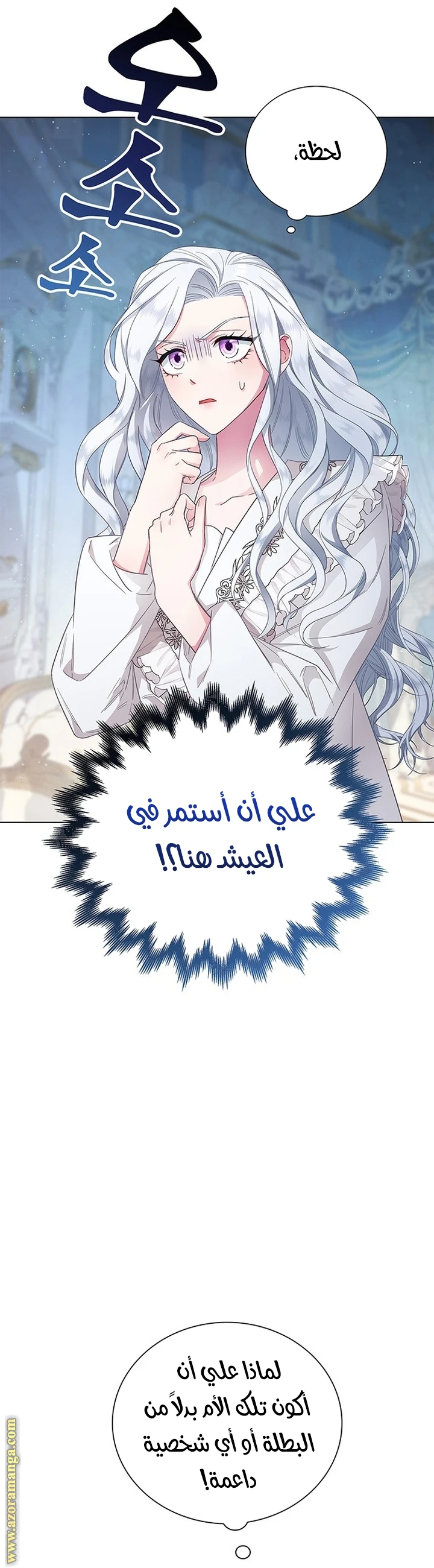 الصفحة 18