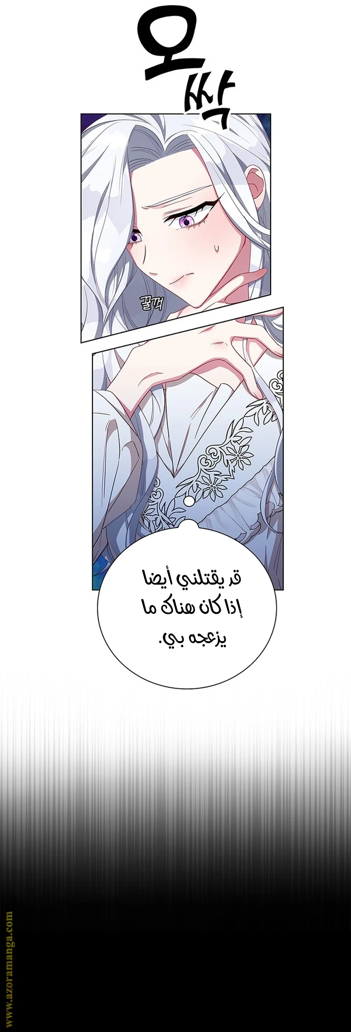 الصفحة 20
