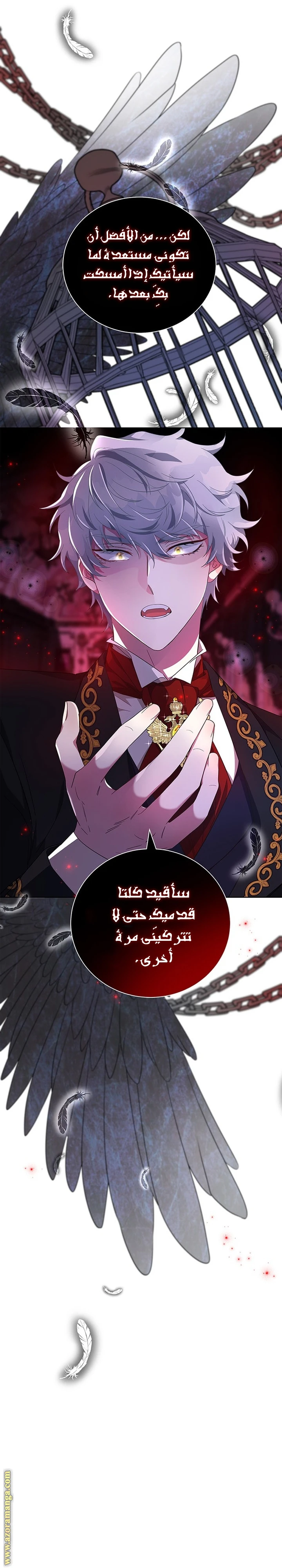الصفحة 22
