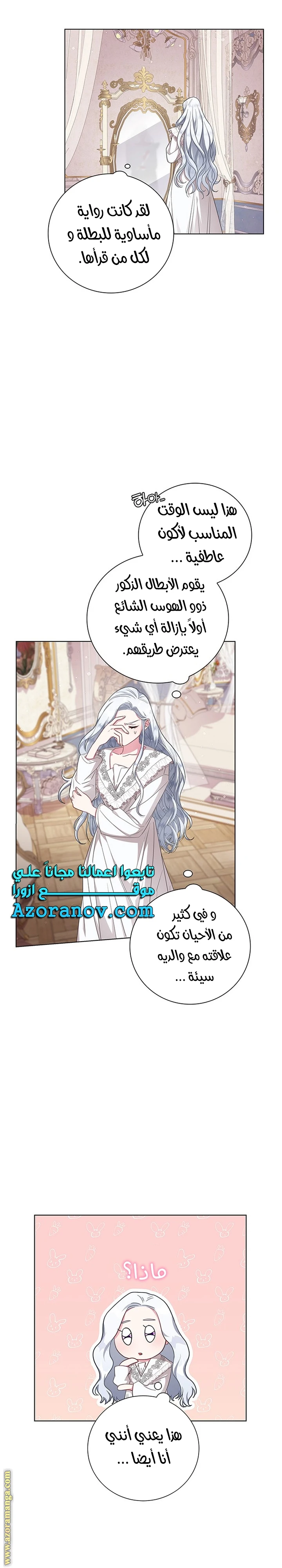 الصفحة 23