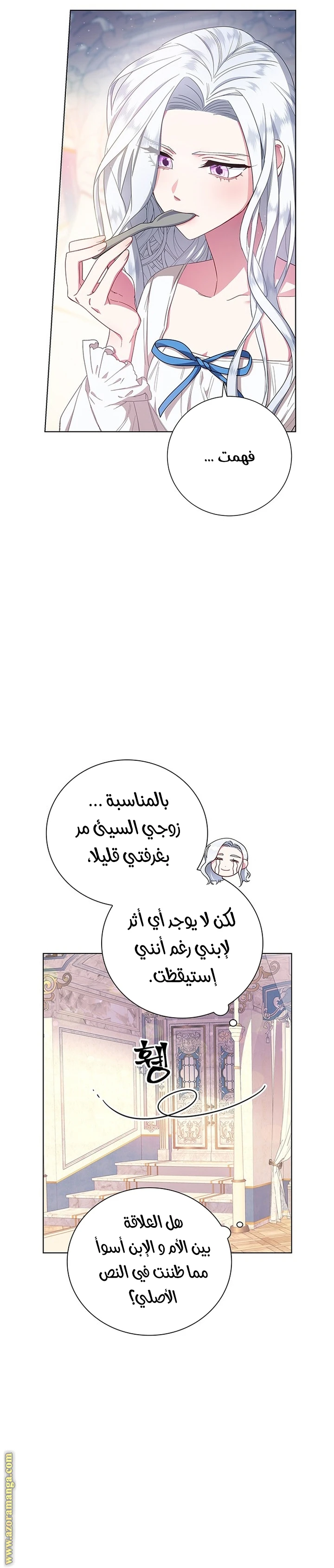 الصفحة 32