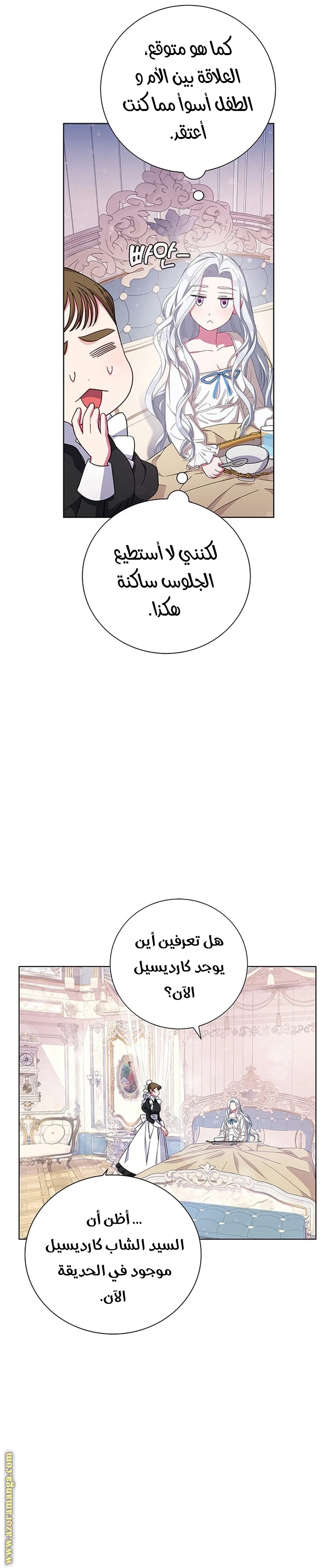 الصفحة 34