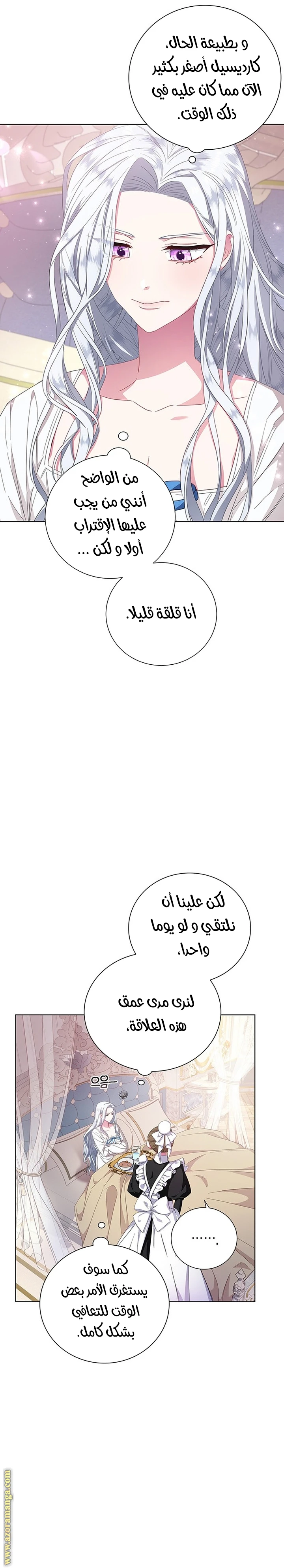 الصفحة 36