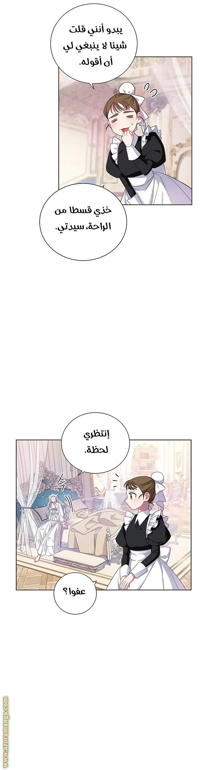 الصفحة 37