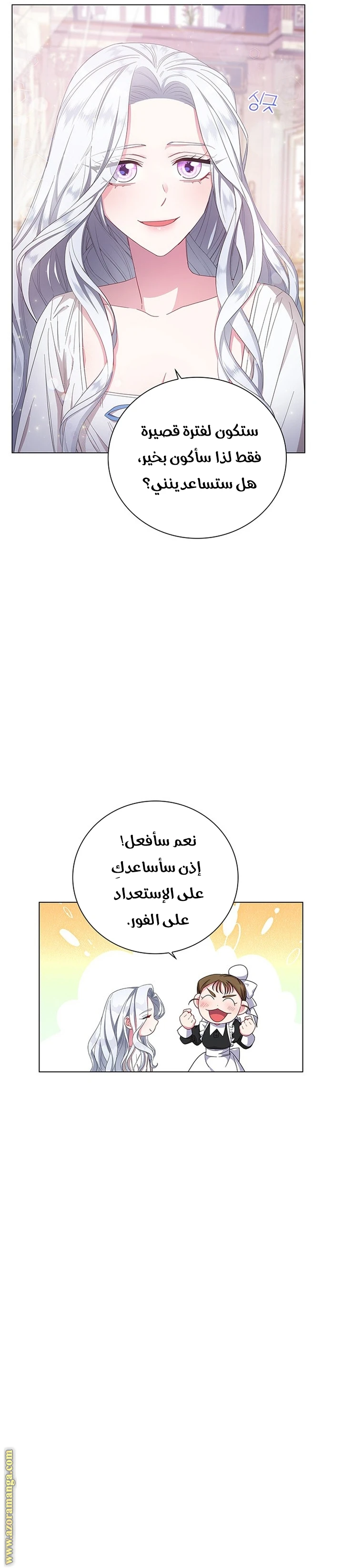الصفحة 39