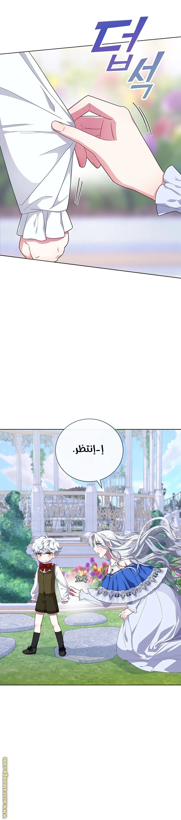 الصفحة 48