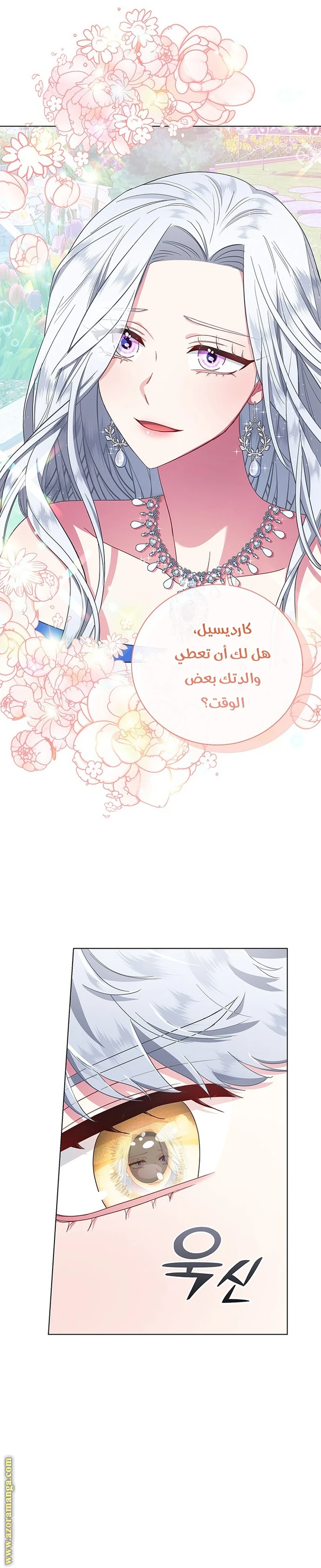 الصفحة 49