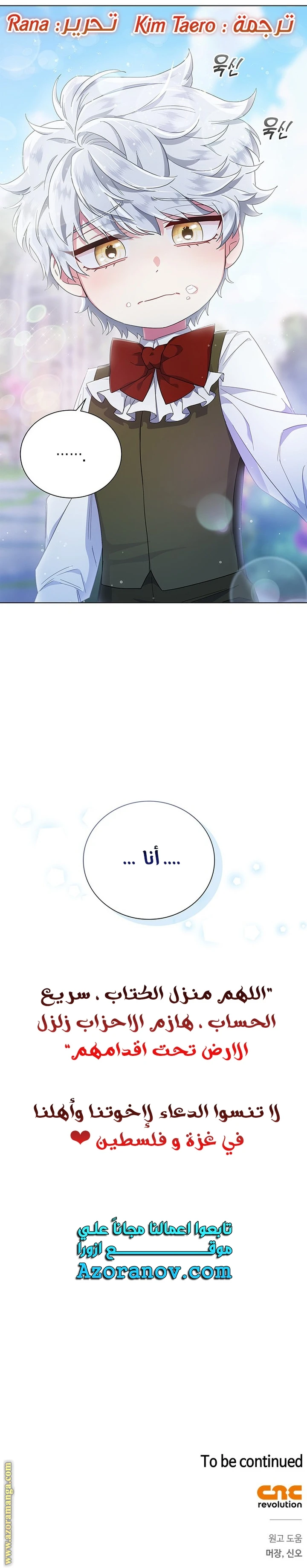الصفحة 50
