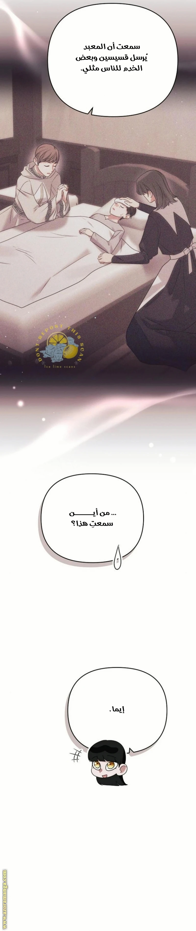 الصفحة 9