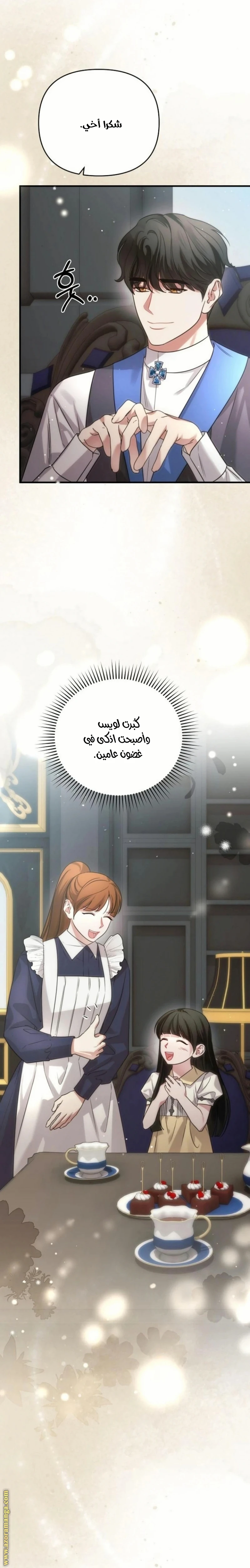 الصفحة 12