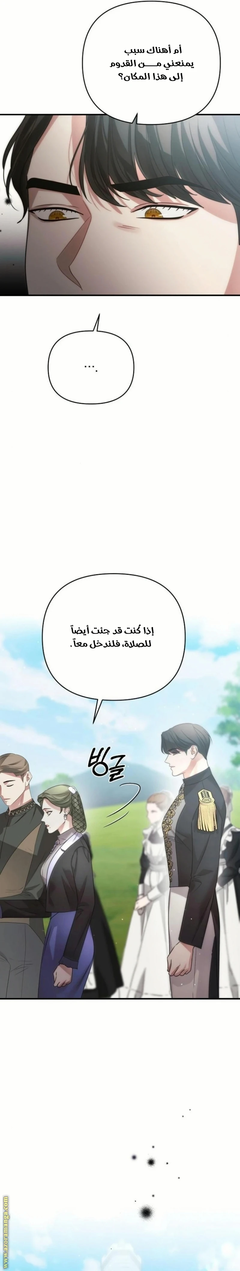 الصفحة 19