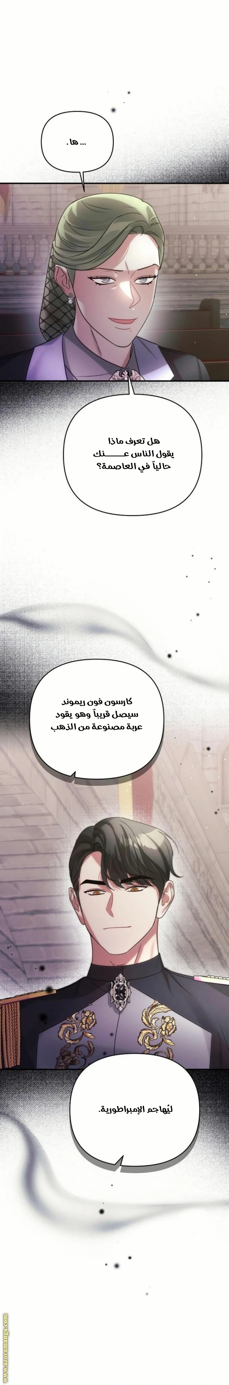 الصفحة 24