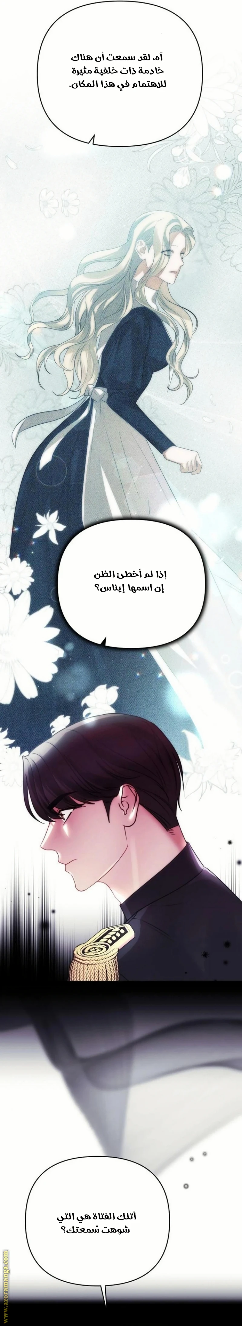 الصفحة 26