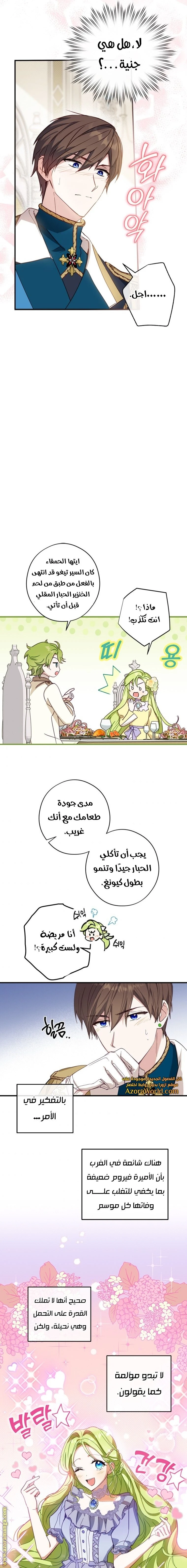 الصفحة 9