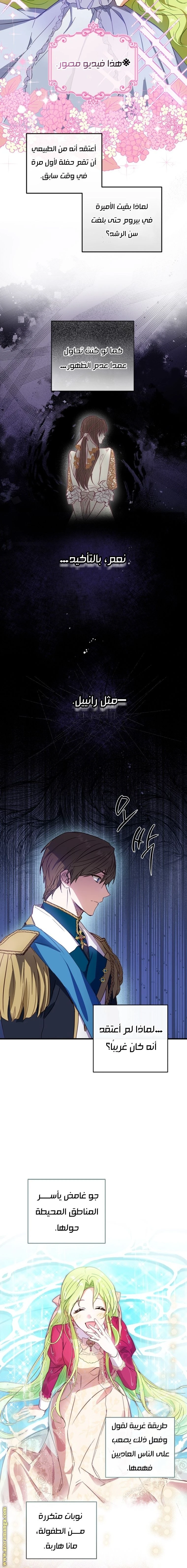 الصفحة 10