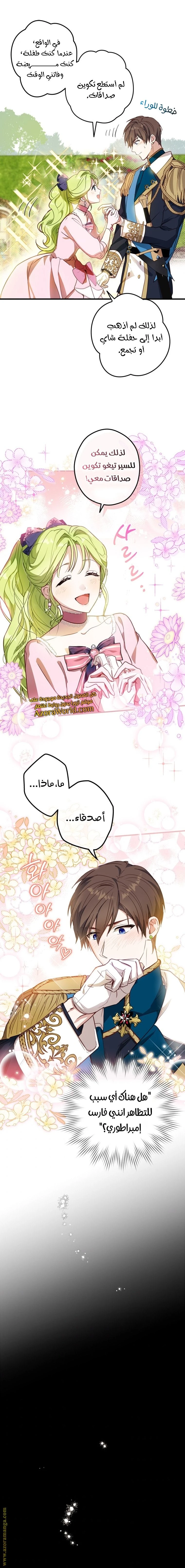 الصفحة 18