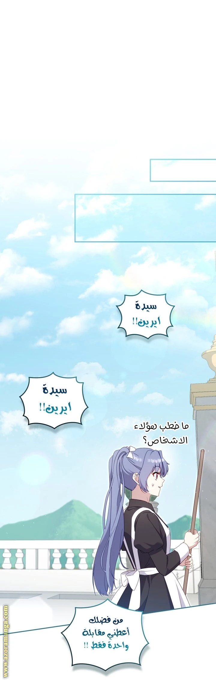 الصفحة 16