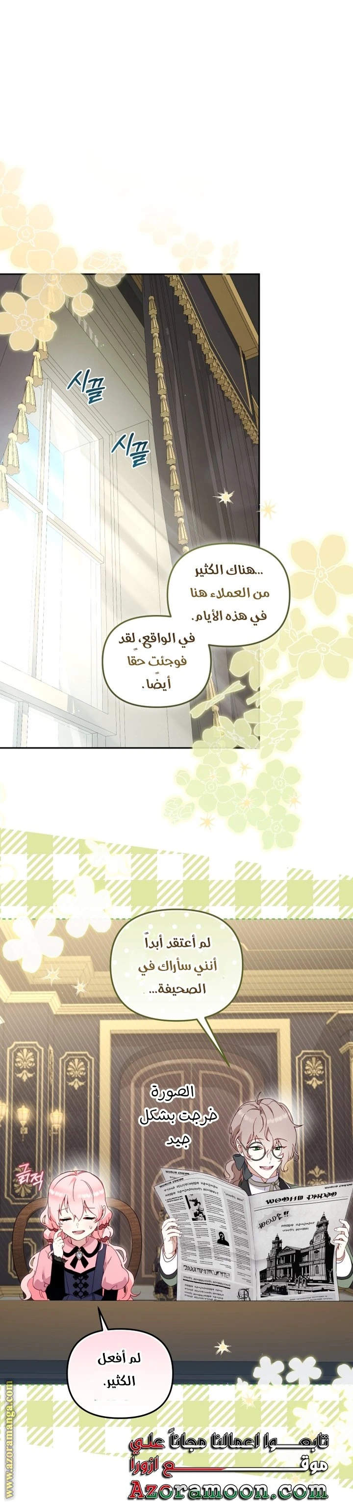 الصفحة 19