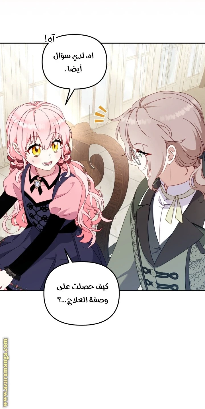 الصفحة 22