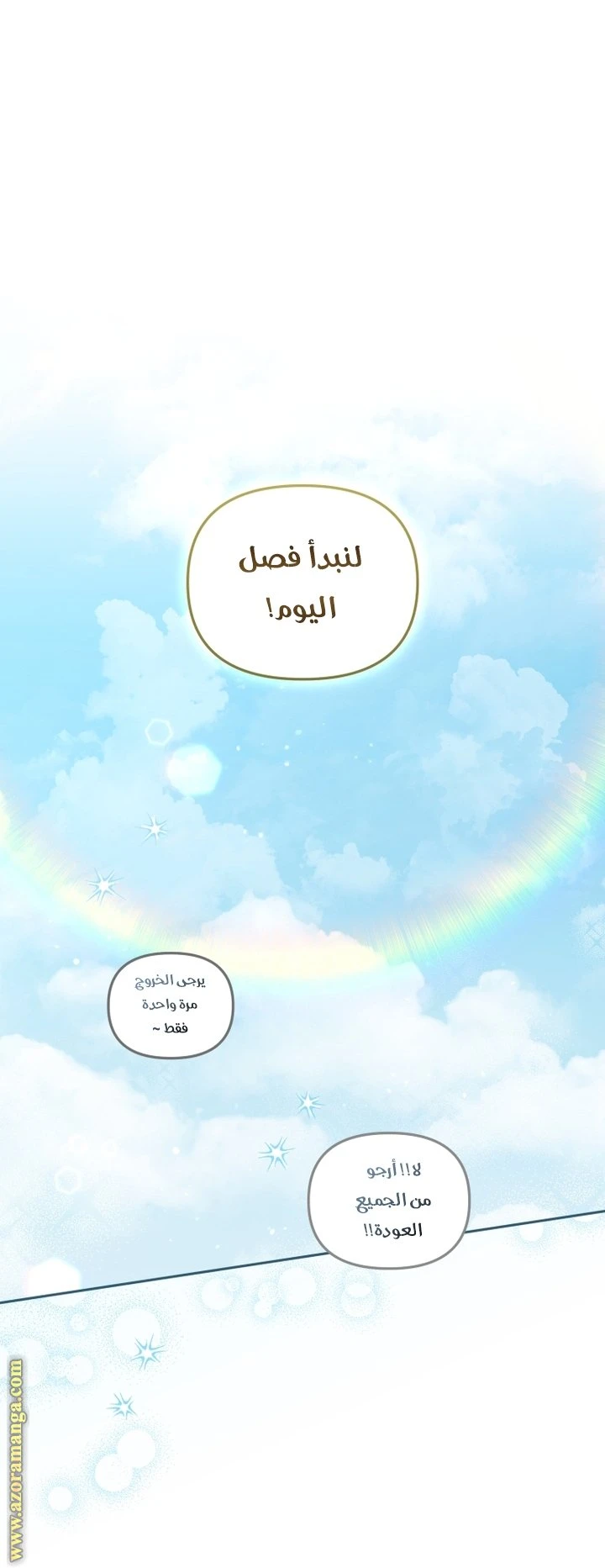 الصفحة 27
