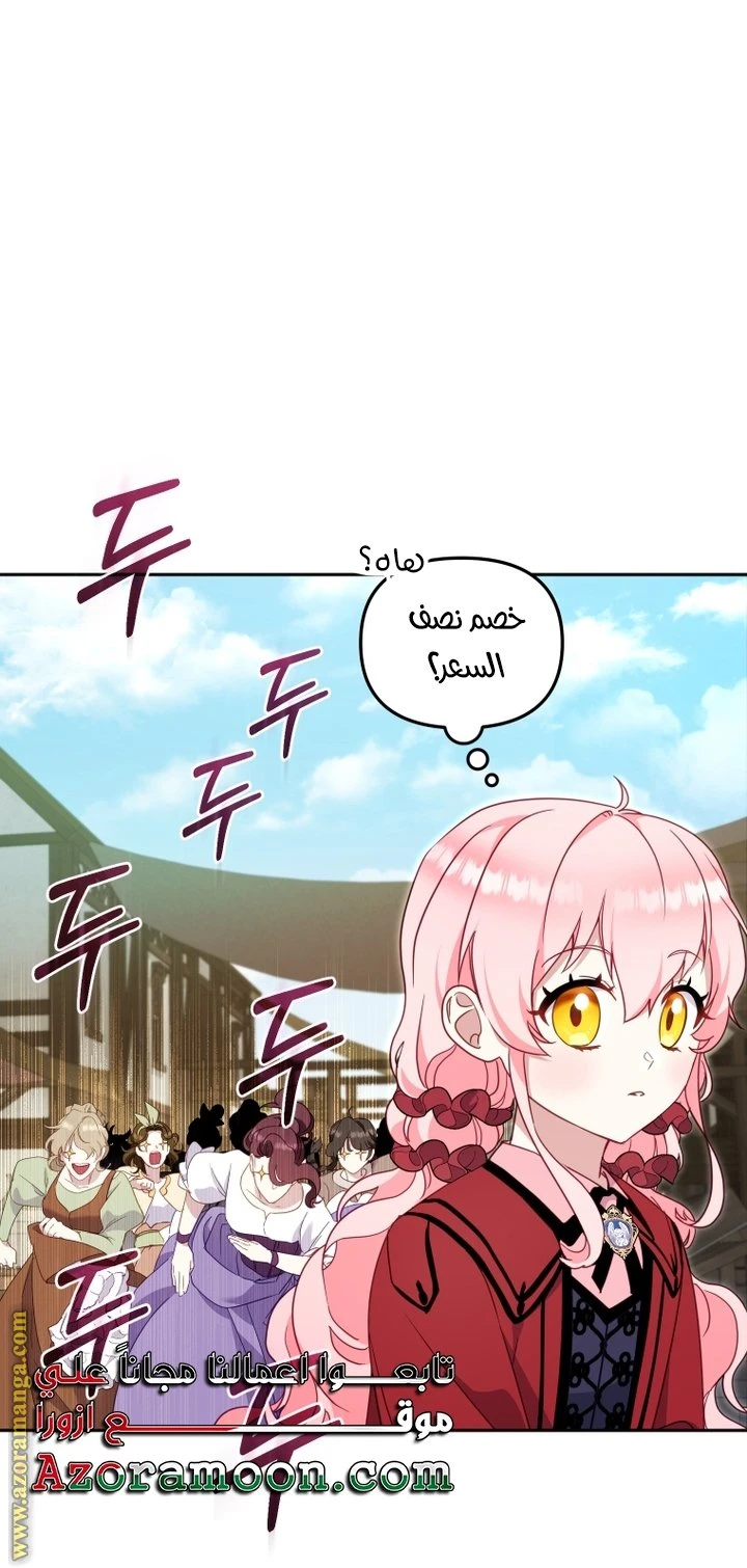 الصفحة 36