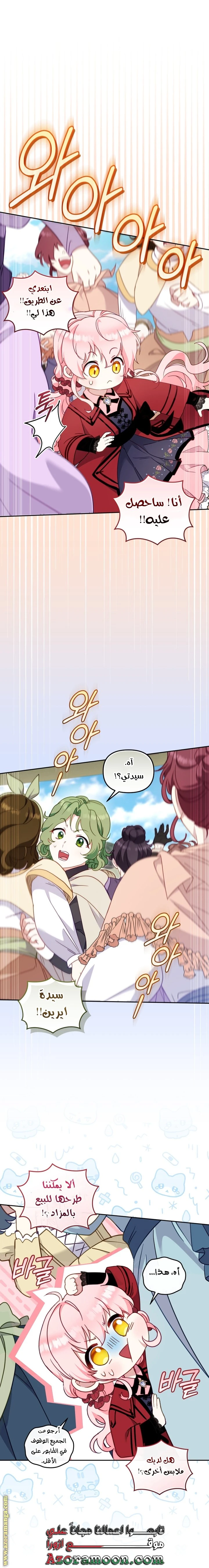 الصفحة 37