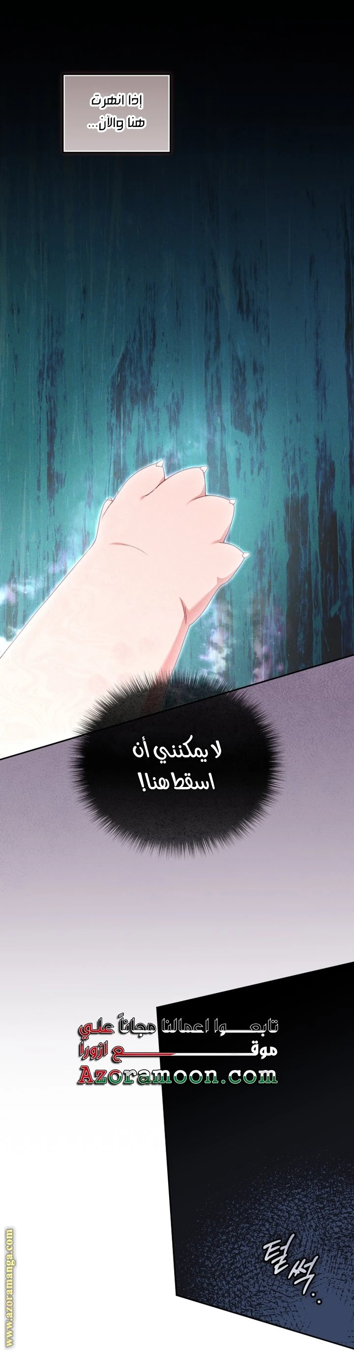 الصفحة 44