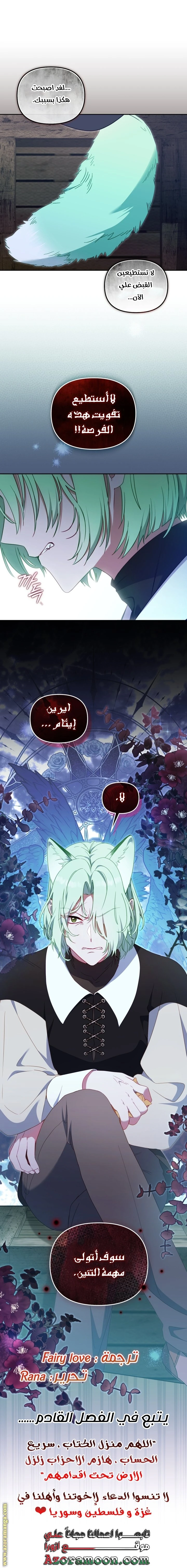 الصفحة 48