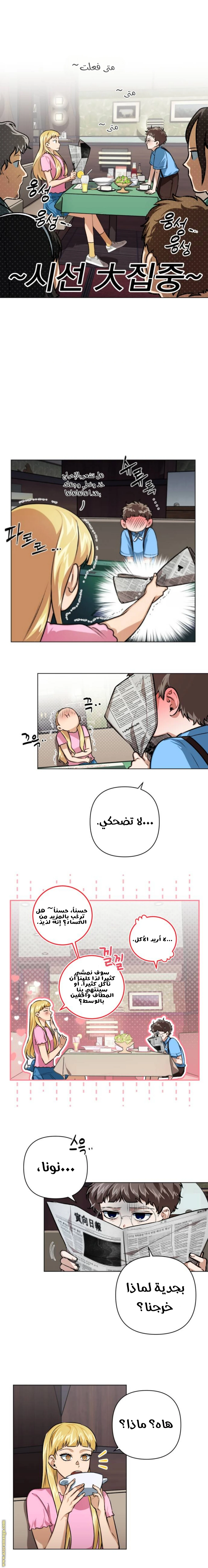الصفحة 5