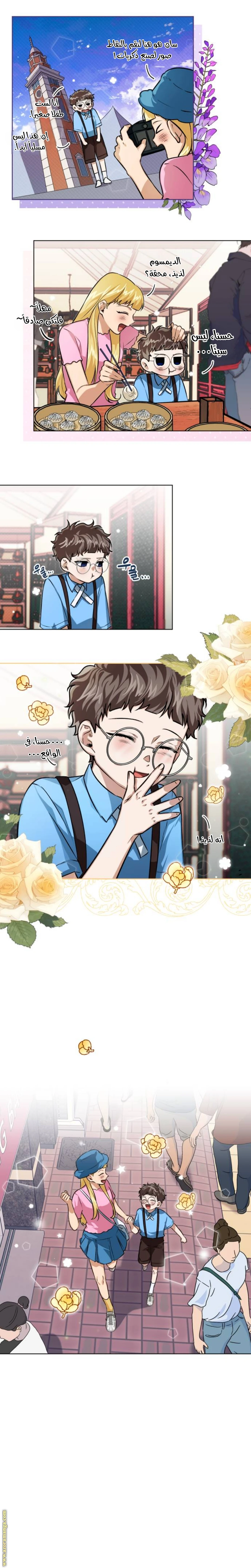 الصفحة 9