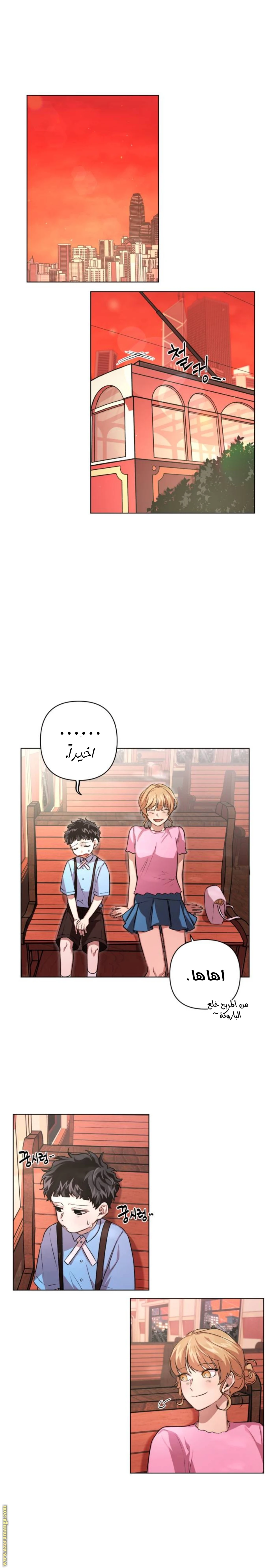 الصفحة 10