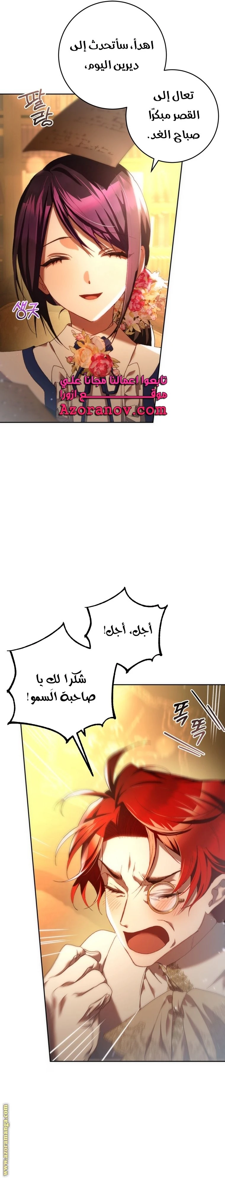 الصفحة 9