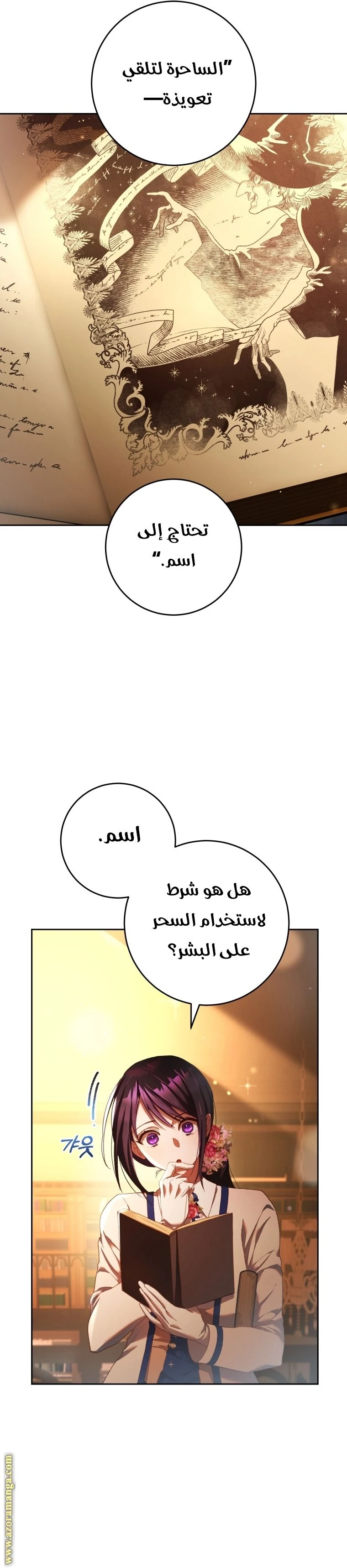 الصفحة 15