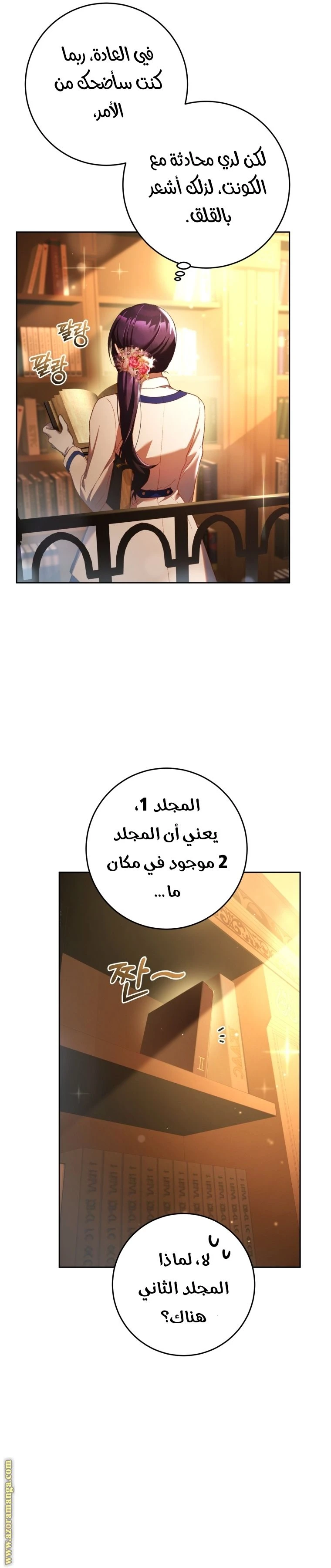 الصفحة 16