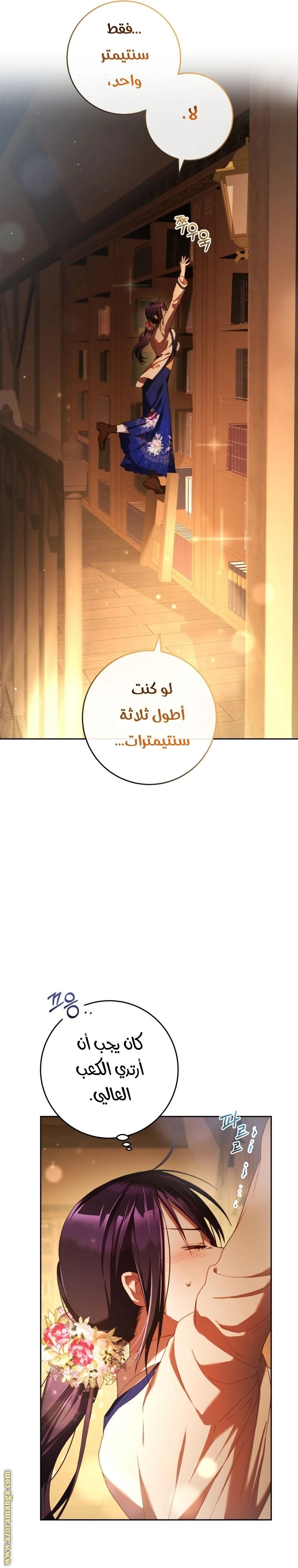 الصفحة 18