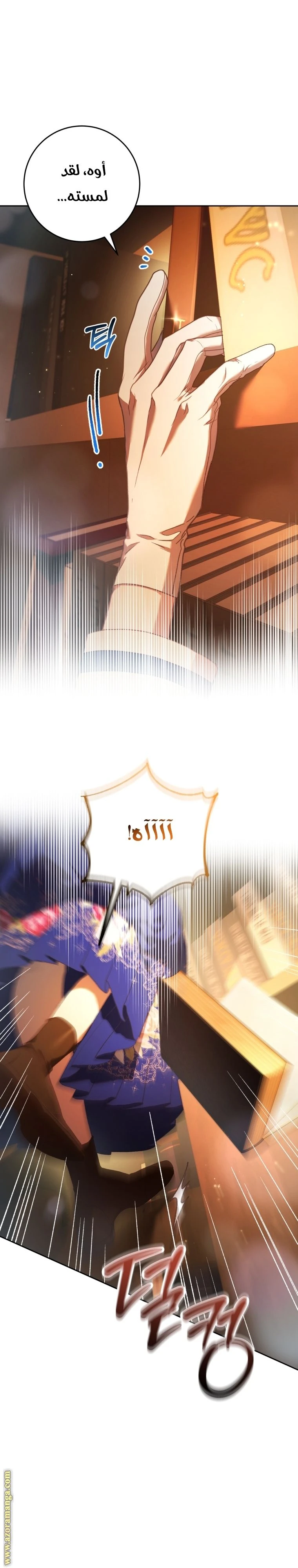 الصفحة 19