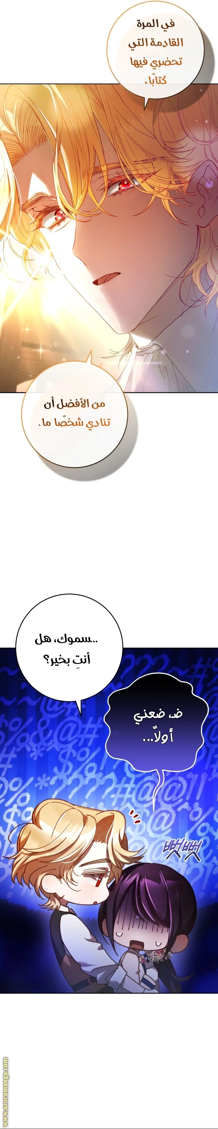 الصفحة 23