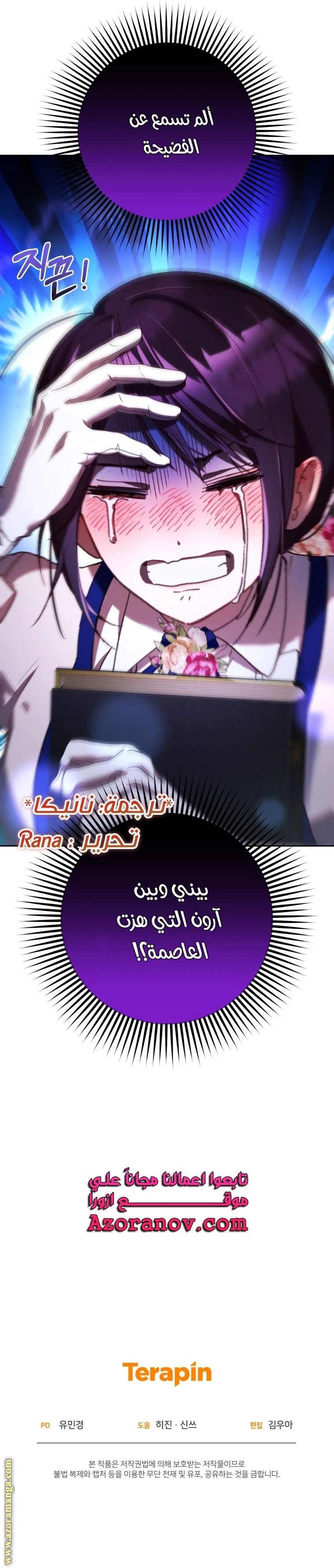 الصفحة 35