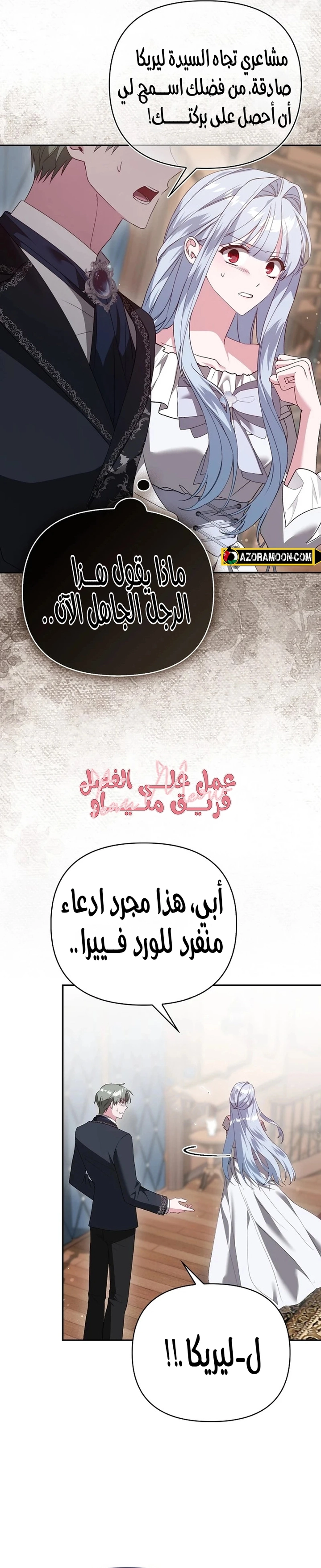 الصفحة 6
