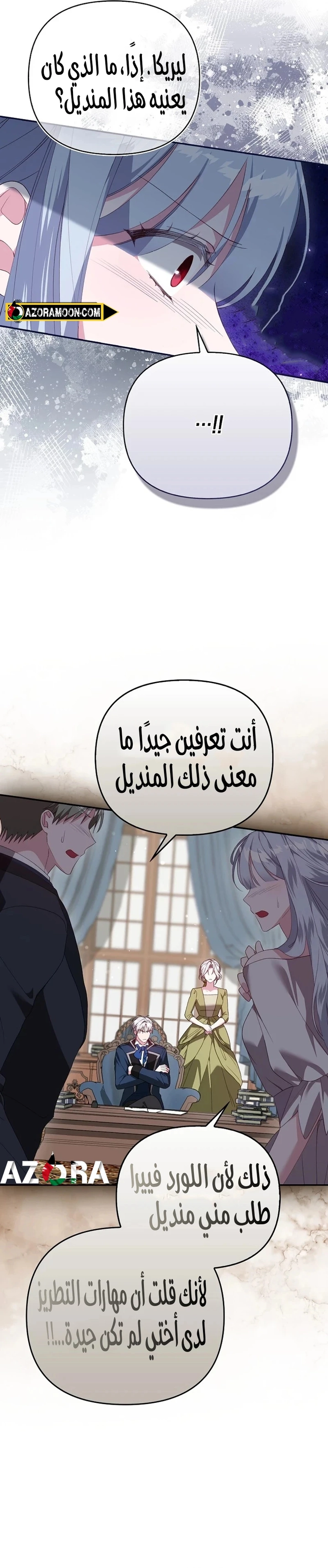 الصفحة 9