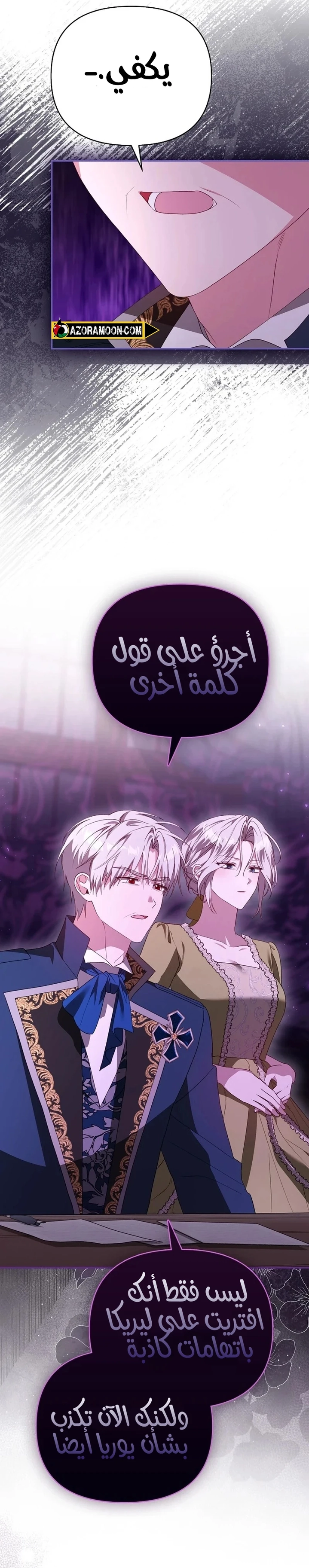 الصفحة 14