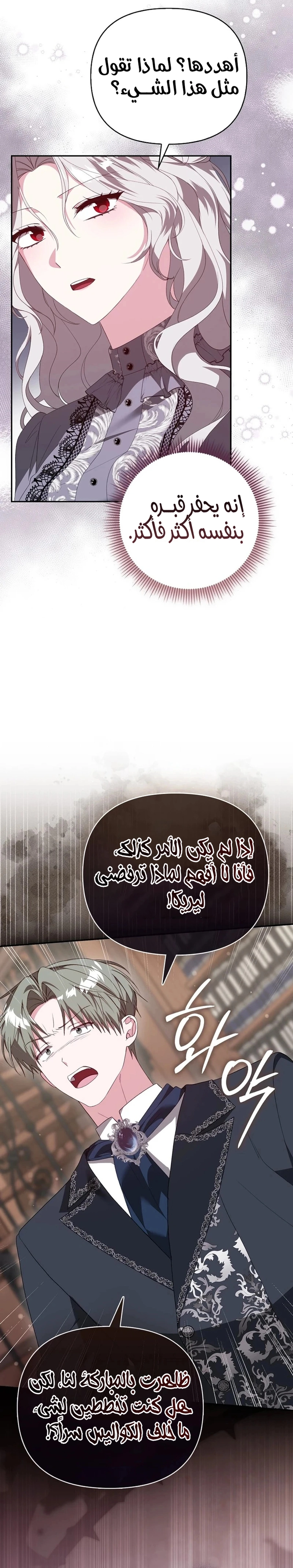 الصفحة 18