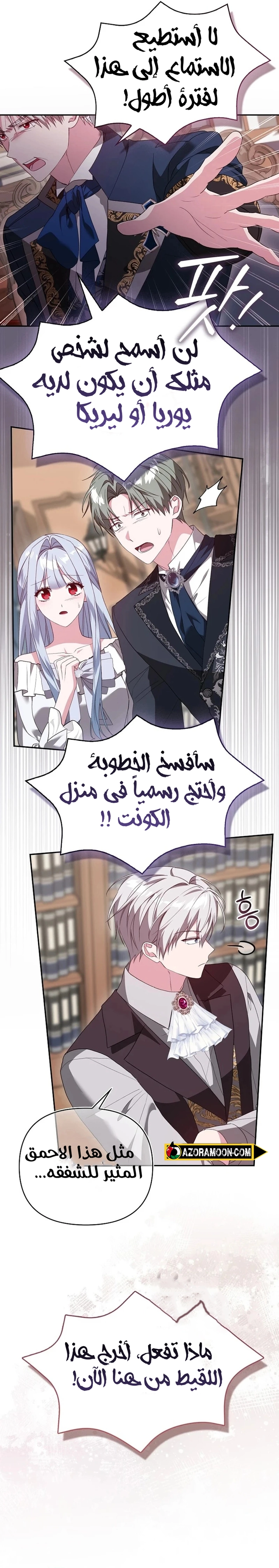 الصفحة 20