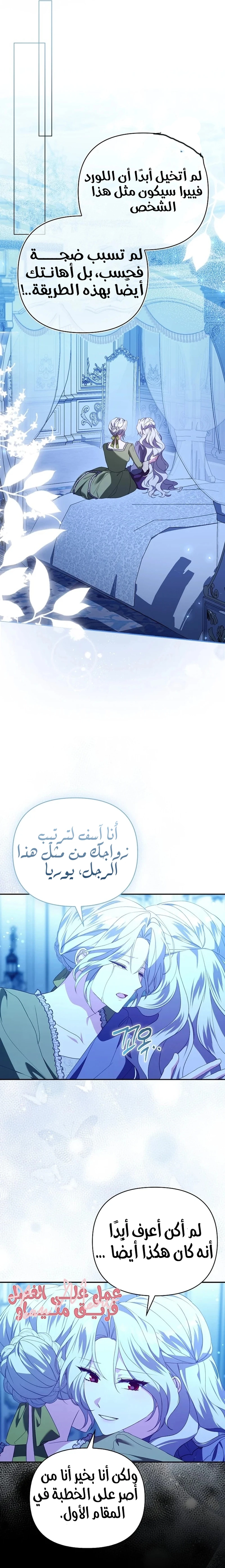 الصفحة 21