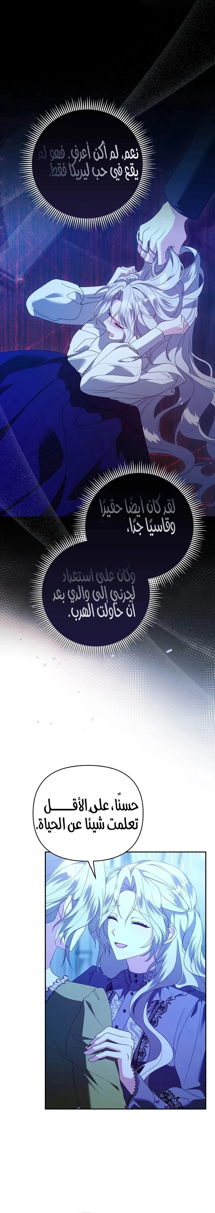 الصفحة 22